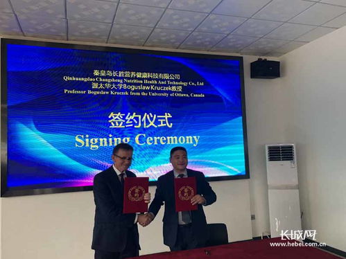 中加校企合作 膜分離技術在天然植物提取物凈化及生物農藥研發中的應用