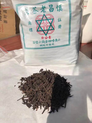【二十世紀(jì)九十年代慎昌老茶莊四金錢六堡茶】一公斤普