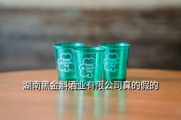 浙江雁蕩斛石門酒業(yè),浙江將軍星酒業(yè)主打的品牌是什么