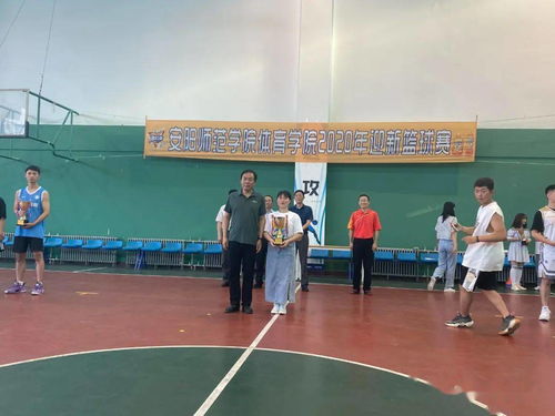 我院迎新籃球比賽圓滿閉幕