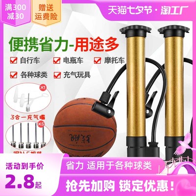 籃球熱潮再起 網購時代下，籃球如何成為流行頂流